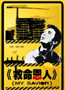 91桃色污无限免费看