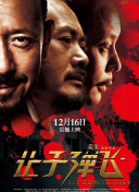 国产成人精品三级