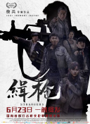 国产一区二区在线免费播放