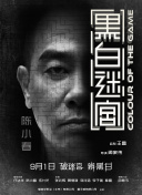 日韩av中文在线观看