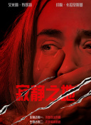 午夜久久福利