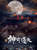 弟弟的女友