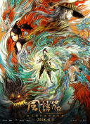 亚洲欧美高清在线