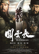 欧美日韩一区二区视频免费看