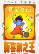 两个小婕子跟我做受hd