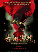 午夜色a大片在线观看免费