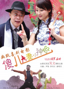 喝尿vk