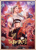欧美日本综合一区二区三区