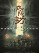 欧美日韩大片
