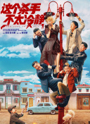 中文字幕欧美日韩
