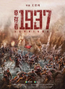 国产高清狼人香蕉在线观看