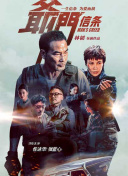 色综合久久天天综合