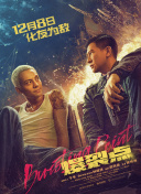 丁香六月伊人