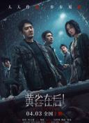 国产成人a视频在线观看