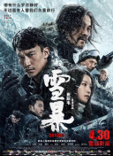 丝袜踩裆丨vk
