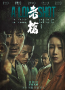 办公室不伦