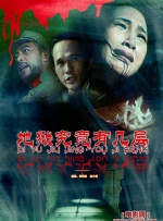电击白嫩脚心一丨vk
