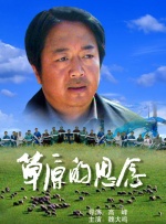 国产成人综合怡春院精品