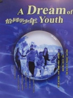 免费看国产视频