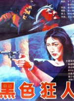 首尔男朋友自拍