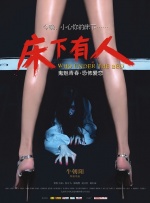 婷婷激情小说