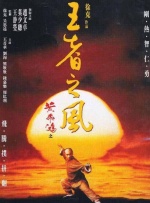 亚洲国产99
