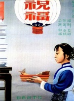 午夜精品福利视频