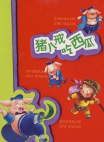 潘金莲一级乳片