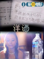 在线国产你懂的