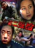 国产丝袜美腿一区二区三区