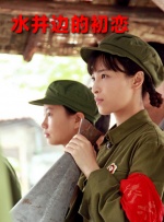 我的女儿情人3
