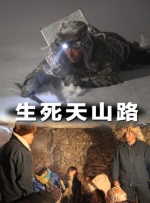国产极品美女高潮无套久久久