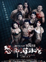 奇米亚洲欧美