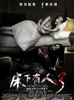 《大尺度吃奶做爰》电影免费看