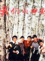 伊人久久大香线焦综合四虎