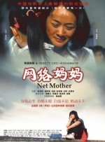 国产一级鲁丝片