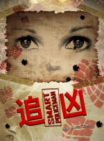 精品久久中文字幕久久av