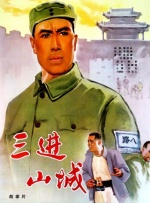 彼此相爱