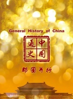 92国产精品久久久久首页
