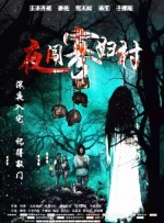 午夜丁香婷婷