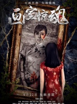 伊人青青草