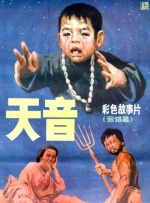 国产老鸭窝