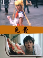 97在线国产视频