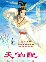 三级中文字幕永久在线视频