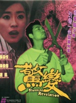岛国三级在线看