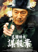 集币在线官网