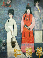 亚洲乱亚洲乱妇无码