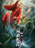 久久综合丝袜日本网