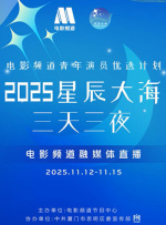 辉夜大小姐想让我告白电影