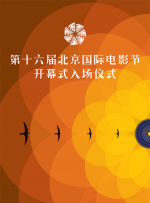 外卖男孩我爱吃冰棒